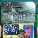 24시번호키열쇠 이미지