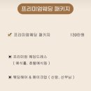 블랑로즈 이미지