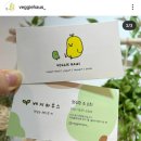 베지하우스 이미지