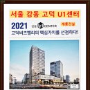 유앤아이Ⅱ 네이버블로그