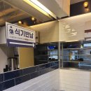 리김밥여의도파이낸스 이미지