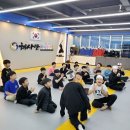 우리해동검도 이미지