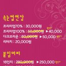 늘솜언니