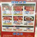 올소올소 이미지