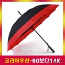 (주)양산패션