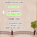 센텀제니스공인중개사사무소 네이버블로그