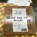 광성자동차 | 쌍촌동속눈썹연장 플라이래쉬 광주쌍촌동속눈썹