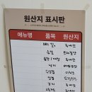 영종도/운서 한우곱도리탕 맛집::곱앤낙