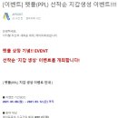 펫플 이미지