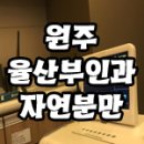 자연에서율 이미지