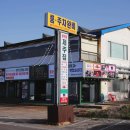 제주집 네이버블로그