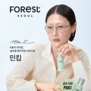 뷰티포레스트