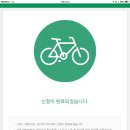 1305. 성북구청 이미지