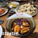 다빈(DaVin) | [다낭 다빈] 한시장 근처 고급 중식당, 한국에서 먹는 중국음식 딱 그 맛, 아쉬운 가격과 수수료