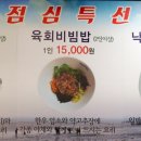 함평해보뻘낙지 이미지