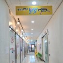 경희대 다산 태권도 이미지