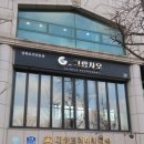 그랑차오