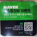 정육식당다올 | [다올참숯구이] 전주 중화산동 삼겹살 맛집, 고기집, 술집 추천
