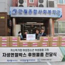 자생의료재단인천자생한방병원 이미지