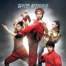 국가대표태풍태권도장 이미지