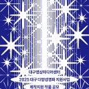 대구시민미디어센터 이미지