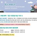 ㈜제주사랑렌트카 세계일보