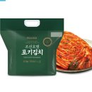 (주)조선호텔앤리조트 쇼핑하우
