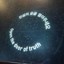 은도빌딩 | [광주] 전일빌딩 245 방문 후기(무료 관람, 내부시설, 포토존)