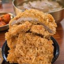 온천천로 | 부산 온천천맛집 안락동 흐를류 푸짐한 가츠동 후기