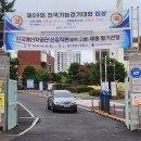 2024(하) 한국에너지공단 필기 후기 | 그림테스트 하는 인성검사, 나름 변별력 있는 전공시험