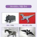 마포평생학습관 이미지