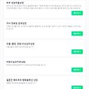 한국인간관계심리연구소휴먼마음클리닉