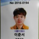 제일폐차장