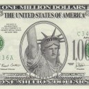 백만불 이미지