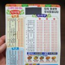 신부양각 이미지