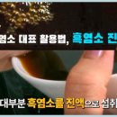 지리산토종흑염소농장 이미지