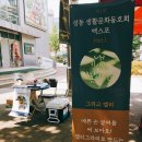 소월캘리그라피 이미지