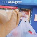 7번가피자수송점 | 수송동피자맛집,7번가피자 수송점 맛있게 먹은 솔찍후기!