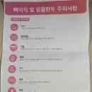 뷰티앤디지털치과병원 이미지