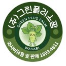 주식회사 플러스팜 이미지