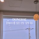 바다담스파풀빌라 이미지
