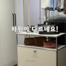[대전,세종,오창,청주,천안]정리수납과 스타일링으로 완성된 공간