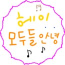 독도해물알찜 이미지