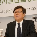 한국공원시설업협동조합