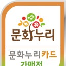 누리정 이미지