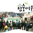노량포구 이미지