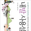 풋데이 이미지