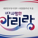 임정