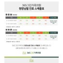 그린소아과의원 이미지