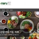 마루컴퍼니 이미지